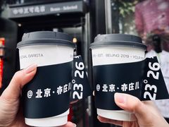 -2326 Coffee Roaster咖啡豆可选店(林肯公园店)