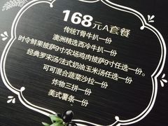 -可可厨房西餐厅