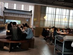 -奎元馆(市民中心店)
