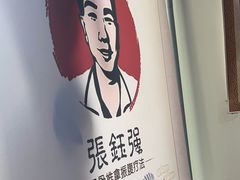 -张钰强中医正骨推拿连锁(华发商都店)
