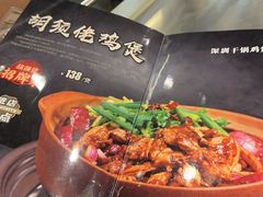 -胡须佬鸡煲四季火锅店(石厦西村直营店)