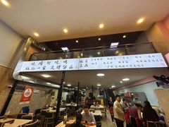 -晓靖轩烧烤(沙河风情店)