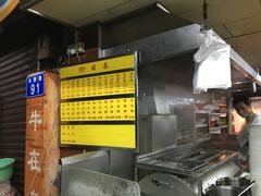 -源记肠粉(华贵路店)