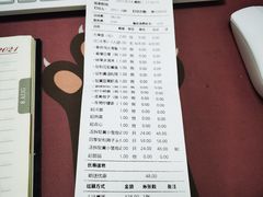 -成隆行·蟹王府(九江路店)