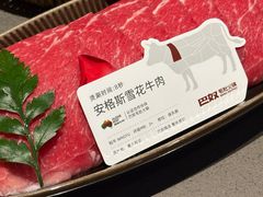 -巴奴毛肚火锅(大剧院店)