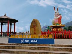 -东莞观音山旅游风景区