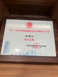 -德绣·机器野生眉发际线·美瞳线半永久