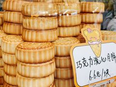 -牛街清真满恒記(平安里西大街店)