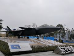 -成飞公园
