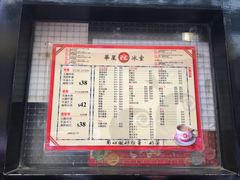 -华星冰室(湾仔店)