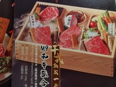 -赤坂亭·M9和牛烧肉(南京江南虹悦城店)