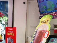 -蜜雪冰城·冰淇淋与茶(长郡中学店)