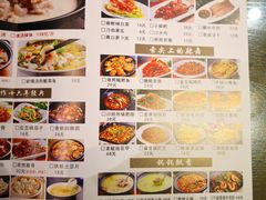 菜单-自己人(九码头店)
