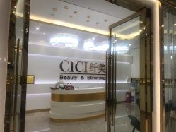 -CICI纤美·科技减肥美容