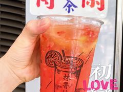 初恋柠檬茶-林香柠·柠檬茶