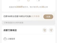 -阿嬷手作(成都万象城店)