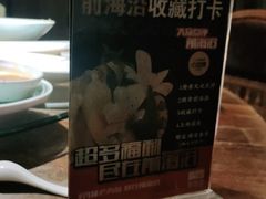 -前海沿·青岛菜(大拇指广场石老人店)