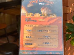 -方炉·天然食材面包店(青秀店)