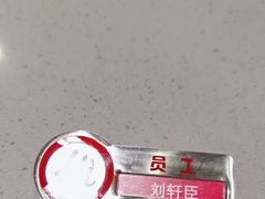 -海底捞火锅(南京红山常发广场店)