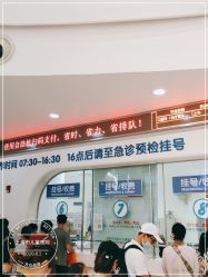 -上海市儿童医院(泸定路院区)