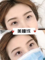 -久匠·纹眉纹绣半永久