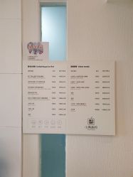 点击看大图 -小梨·OndaPro·专业脱毛连锁机构