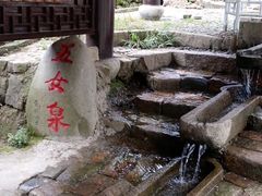 -浙北大峡谷