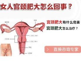 -邢台妇产医院