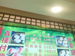 -芳婆糕团店(王府大街店)
