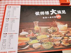 -侯师傅热炒店(印象城店)