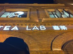 门面-喜茶(永旺梦乐城店)