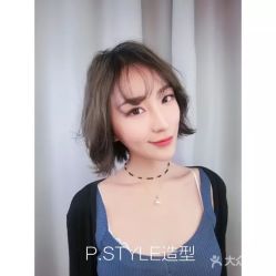 点击看大图 -P.STYLE 派斯造型