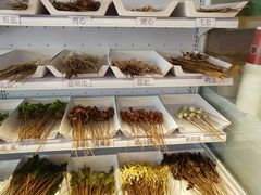 -古真记钵钵鸡(总店)