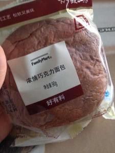 -全家便利店(中原二店)