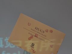 爆米花巧克力克力-HUGS coffee(东区店)