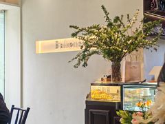 -名点荟·生日蛋糕·下午茶(五缘湾店)