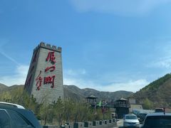 -雁门关景区
