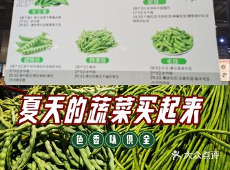 #0元玩转这座城#城市向导官#周末去哪儿#超市必买清