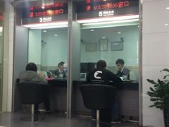 iphone_upload_pic-中国工商银行(上海市淮海中路支行)
