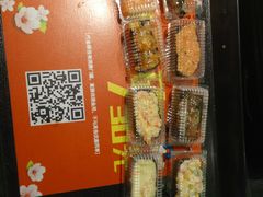 -池田寿司·4H鲜作(西直门凯德华联店)