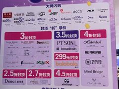 -优客城市奥莱
