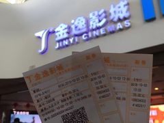 -金逸影城(大悦城IMAX激光店)