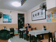 大堂-陈掌柜澄城水盆羊肉(钟楼店)