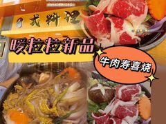 -赤稻·日式料理(禅城店)