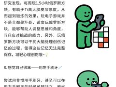 -观心实验室·心理咨询(上海旗舰店)