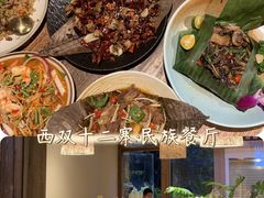 -西双版纳傣族园