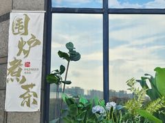 -芭菲盛宴·环球美食(袁家岗店)