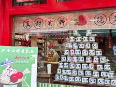 -普天和酒楼·新津菜·烤鸭(天津之眼店)