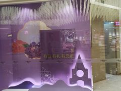 -GANSO元祖食品(西安含光路店)