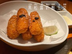 -醉虎传(南锣鼓巷店)